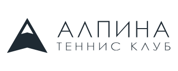 Теннисный клуб «Алпина»
